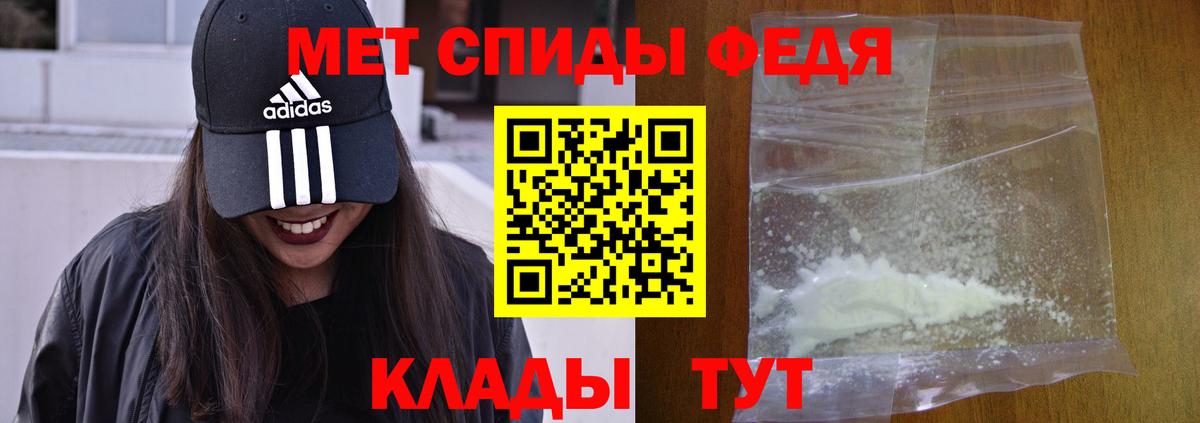 АМФЕТАМИН Розовый Краснотурьинск