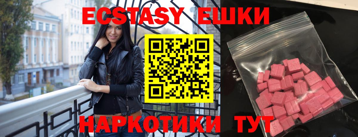 Экстази louis Vuitton Краснотурьинск