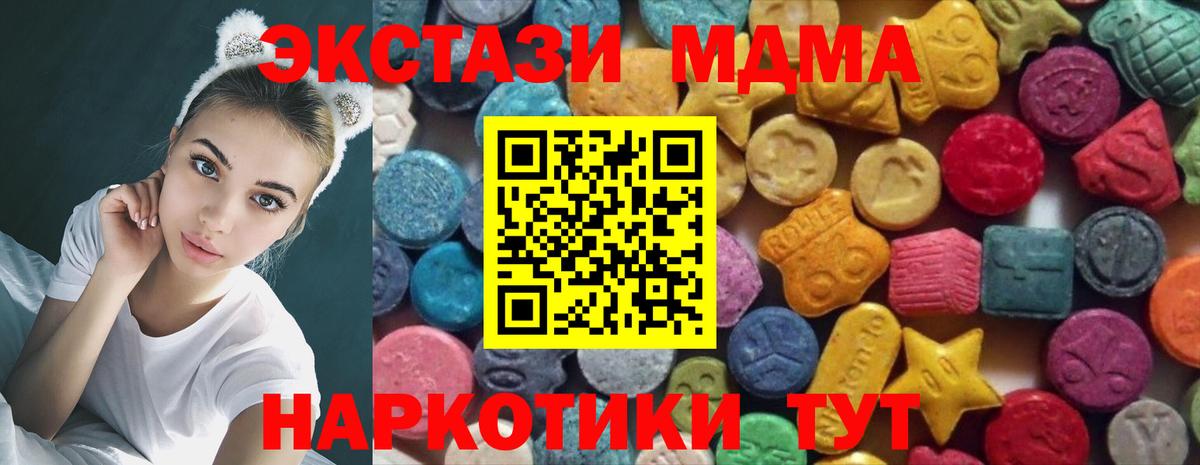 Экстази louis Vuitton  ЭКСТАЗИ louis Vuitton    зеркало  Вход с VPN  Краснотурьинск 