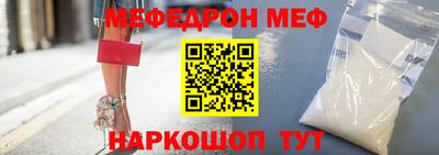 MESCALINE Кунгур