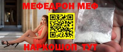 MESCALINE Кунгур