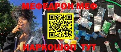 MESCALINE Кунгур