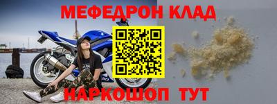 МДМА Кулебаки