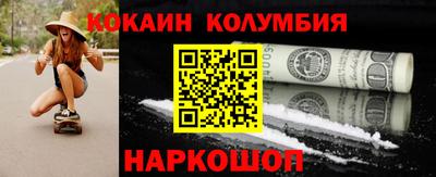 MESCALINE Кунгур
