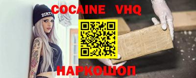 MESCALINE Кунгур