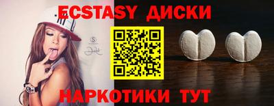 MESCALINE Кунгур