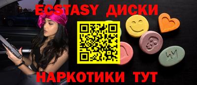 МДМА Кулебаки