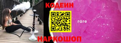 MESCALINE Кунгур
