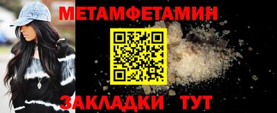 СК Кумертау