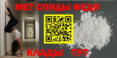 MESCALINE Кунгур