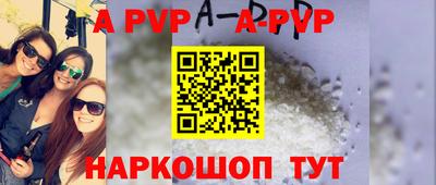 MESCALINE Кунгур