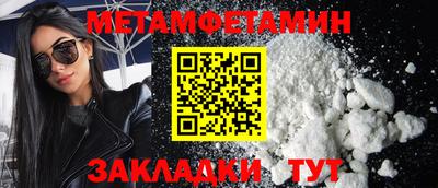 МДМА Кулебаки
