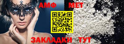 МДМА Кулебаки