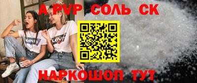 MESCALINE Кунгур