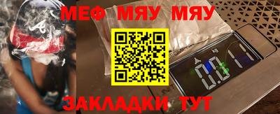 МДМА Кулебаки