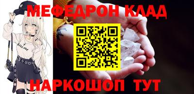МДМА Кулебаки