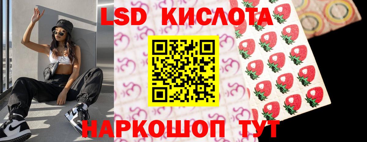 Лсд 25 экстази кислота Краснотурьинск