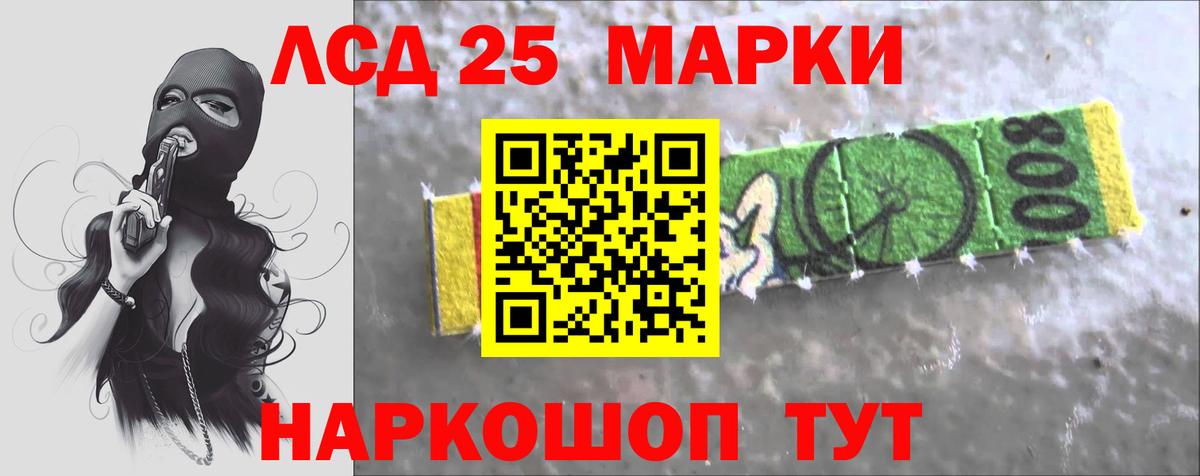Краснотурьинск  ЛСД экстази ecstasy  LSD-25 экстази ecstasy  OMG рабочий сайт  Вход с VPN 