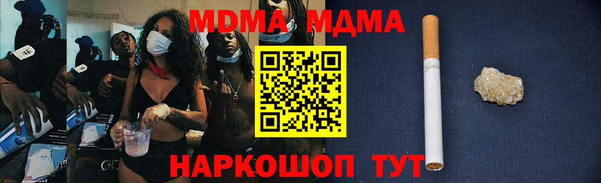 MDMA crystal Краснотурьинск