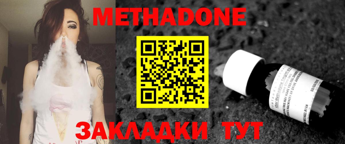 Кокаин  Альфа ПВП СОЛЬ   Как найти закладки?  Краснотурьинск  ГАШИШ  Мефедрон   Бошки Шишки  Вход с VPN 
