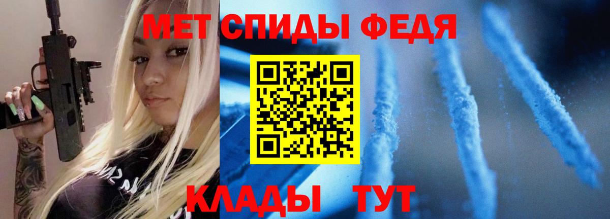 Краснотурьинск  Метамфетамин  Вход с VPN  Метамфетамин Methamphetamine 