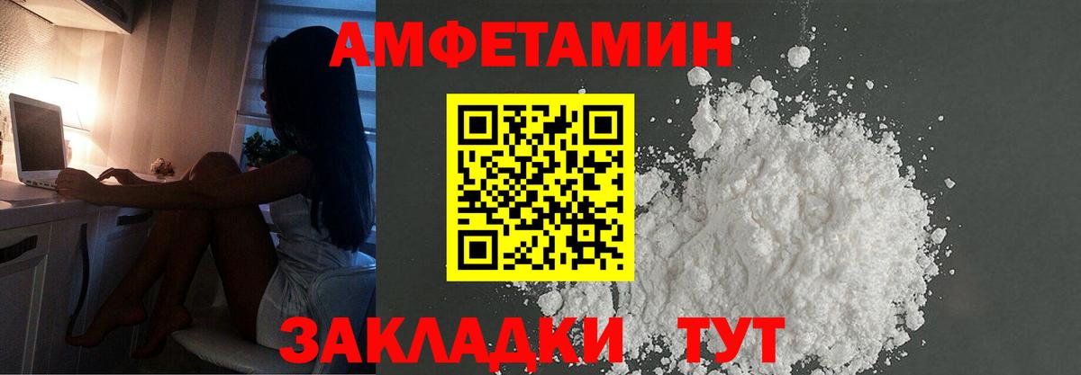 МЕТАМФЕТАМИН витя Краснотурьинск