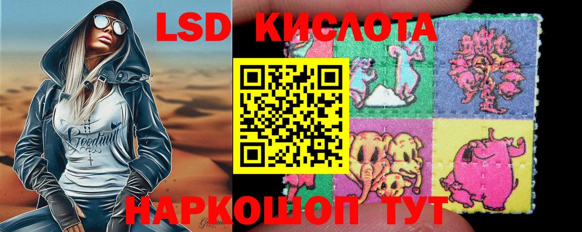 Марки NBOMe 1,8мг Краснотурьинск