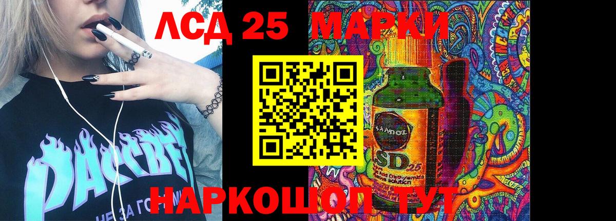 Марки 25I-NBOMe 1,5мг  Марки NBOMe  Краснотурьинск  Вход с VPN 