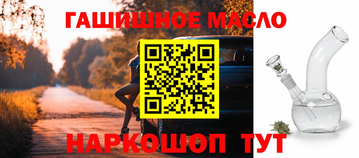 Дистиллят ТГК вейп с тгк Краснотурьинск