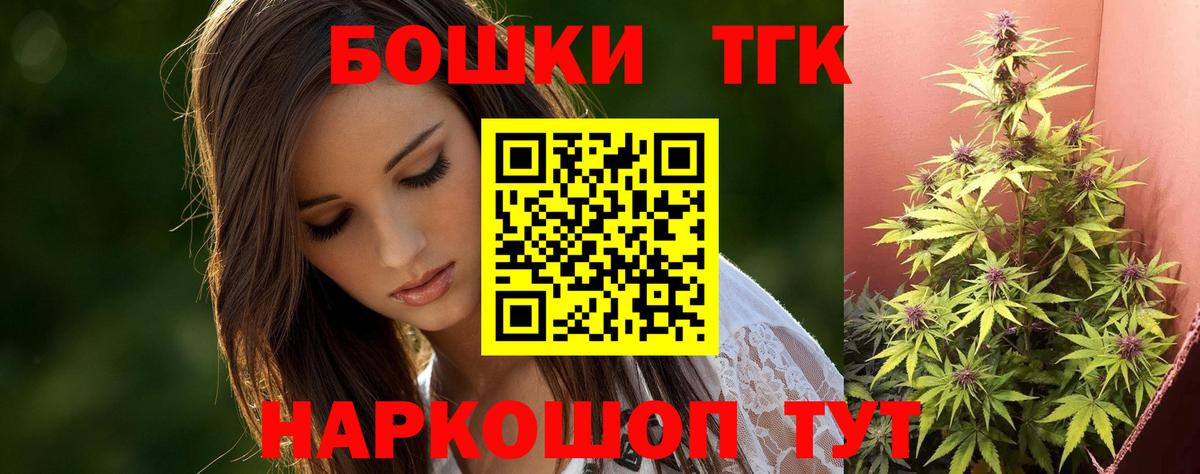 Канабис White Widow  Вход с VPN  Канабис Bruce Banner  Краснотурьинск  Бошки марихуана семена 